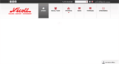Desktop Screenshot of nicoll.gr