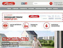 Tablet Screenshot of nicoll.ru